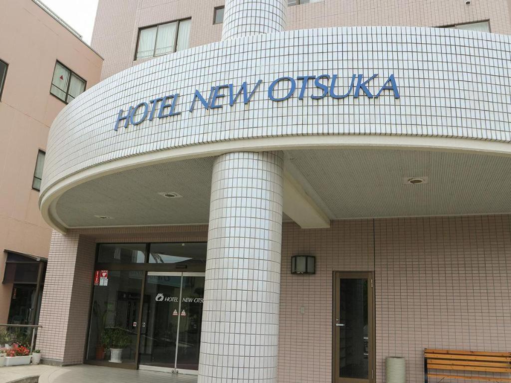 Hotel New Otsuka Shirako Esterno foto